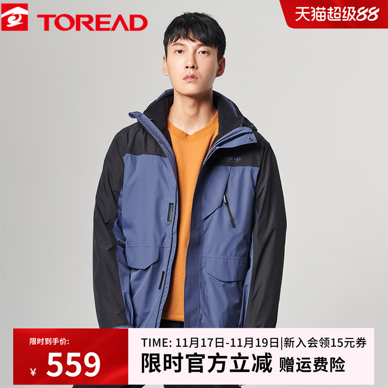 探路者保暖外套女冲锋衣