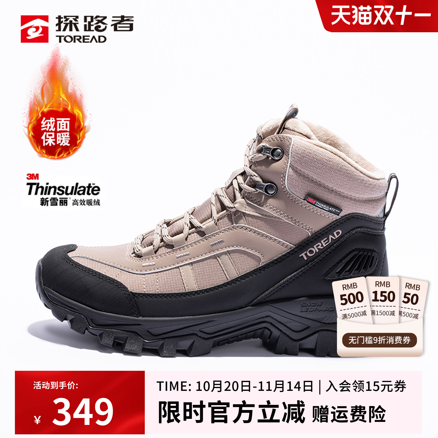 3M Thinsulate（新雪丽）高效暖绒 防泼水