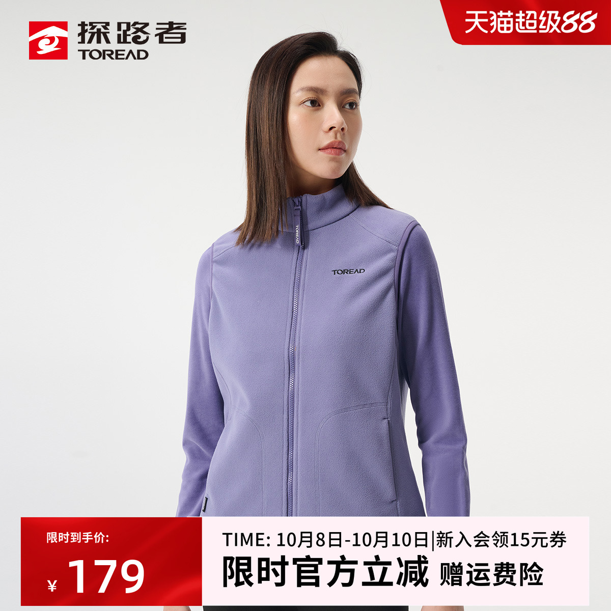 探路者抓绒马甲牛角仿生抗静电