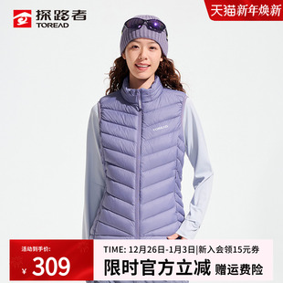 探路者羽绒马甲女25秋冬户外防风保暖休闲背心徒步登山轻薄羽绒服