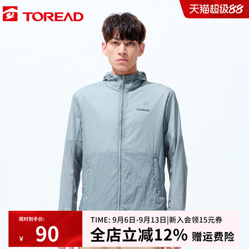 探路者防晒衣男士春夏户外防紫外线防水皮肤衣女轻薄徒步运动外套