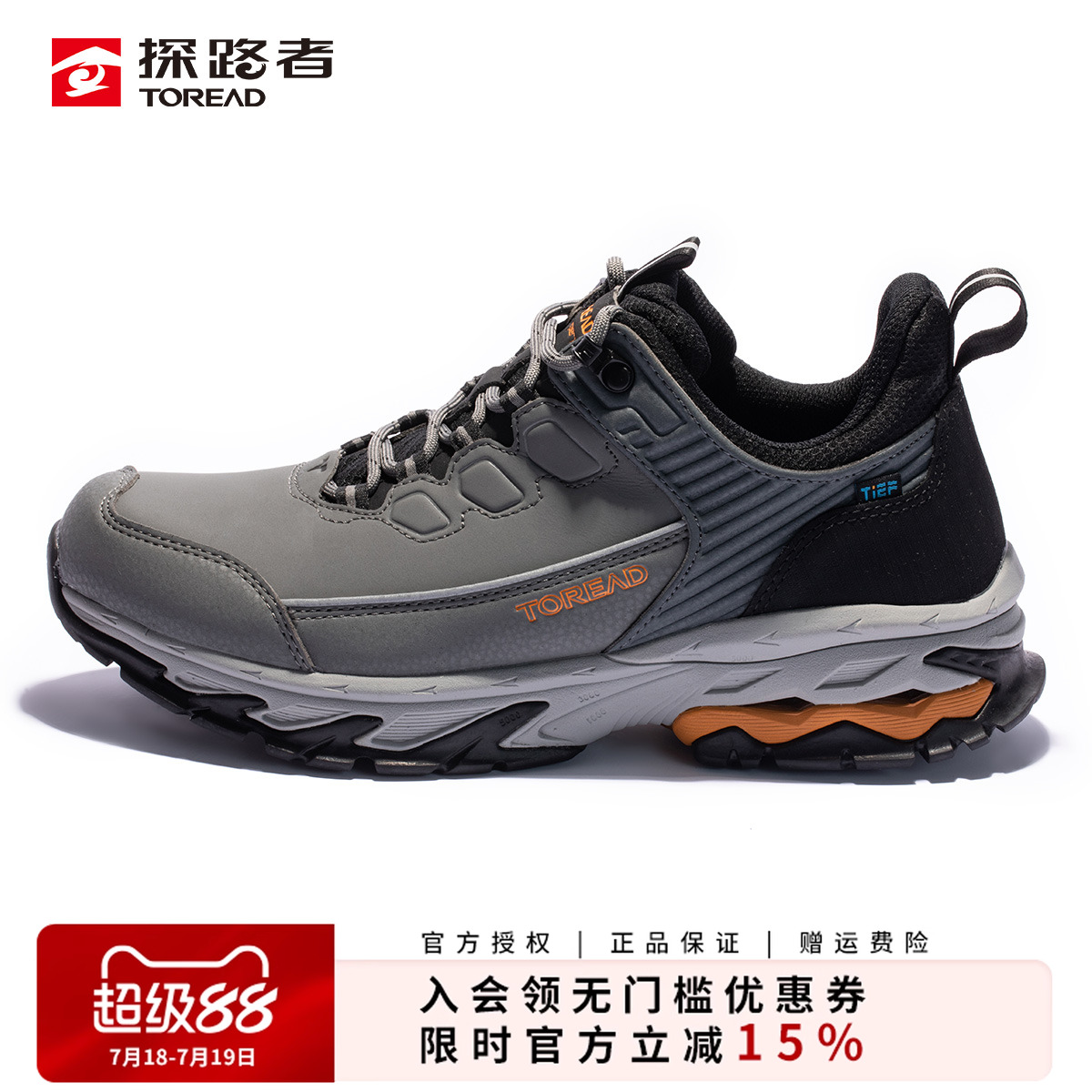 防泼拒水 耐磨抗造