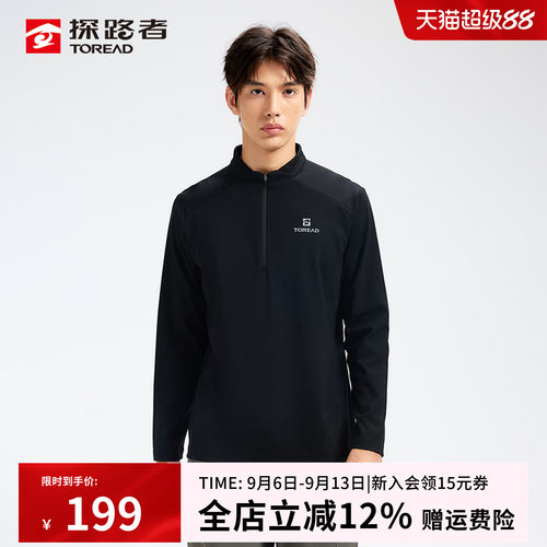 平正抗皱 穿着有型 高弹面料 27%氨纶