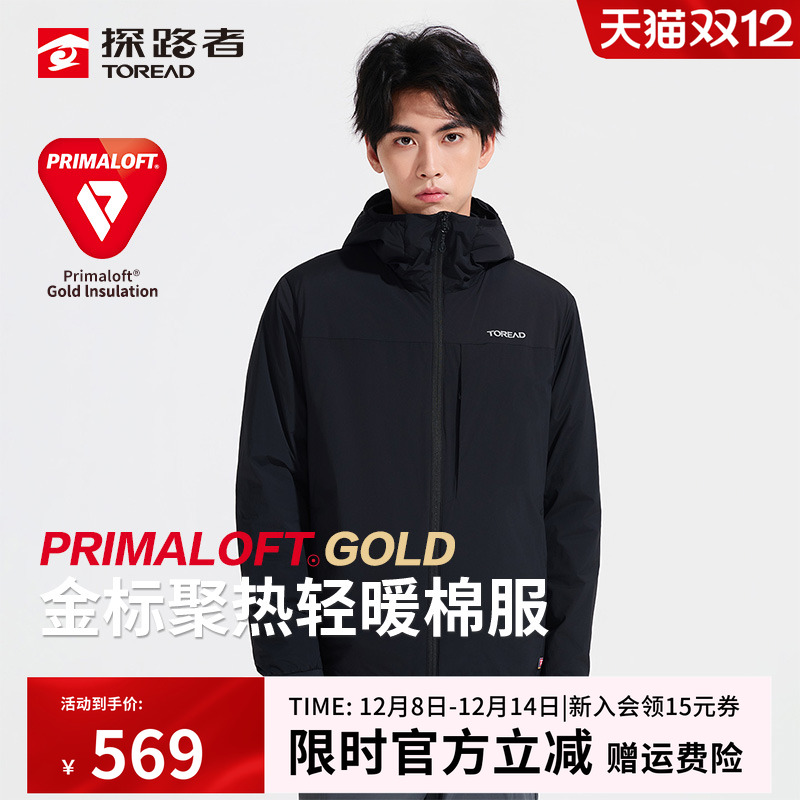 超轻聚热金标p棉湿冷气候保暖性能远超羽绒