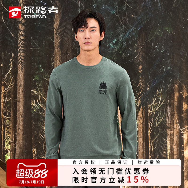 探路者长袖卫衣打底T恤