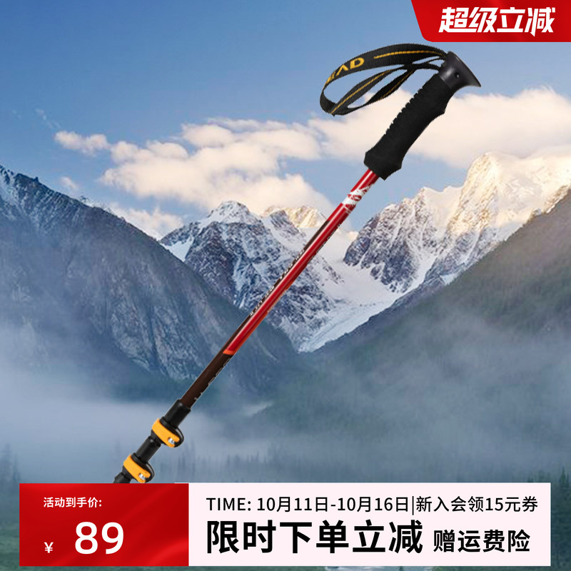 探路者通款户外运动防滑耐磨登山