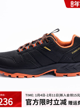 探路者徒步鞋男女情侣秋冬户外加绒保暖运动鞋TFAAAK91201/92201