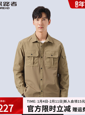 探路者休闲外套户外春夏旅行舒适透气多口袋工装外套TAKK81247