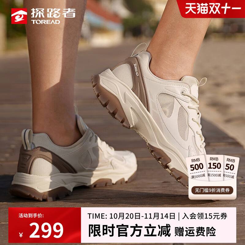 探路者徒步鞋男春夏季户外防泼水耐磨低帮运动鞋女防滑减震登山鞋