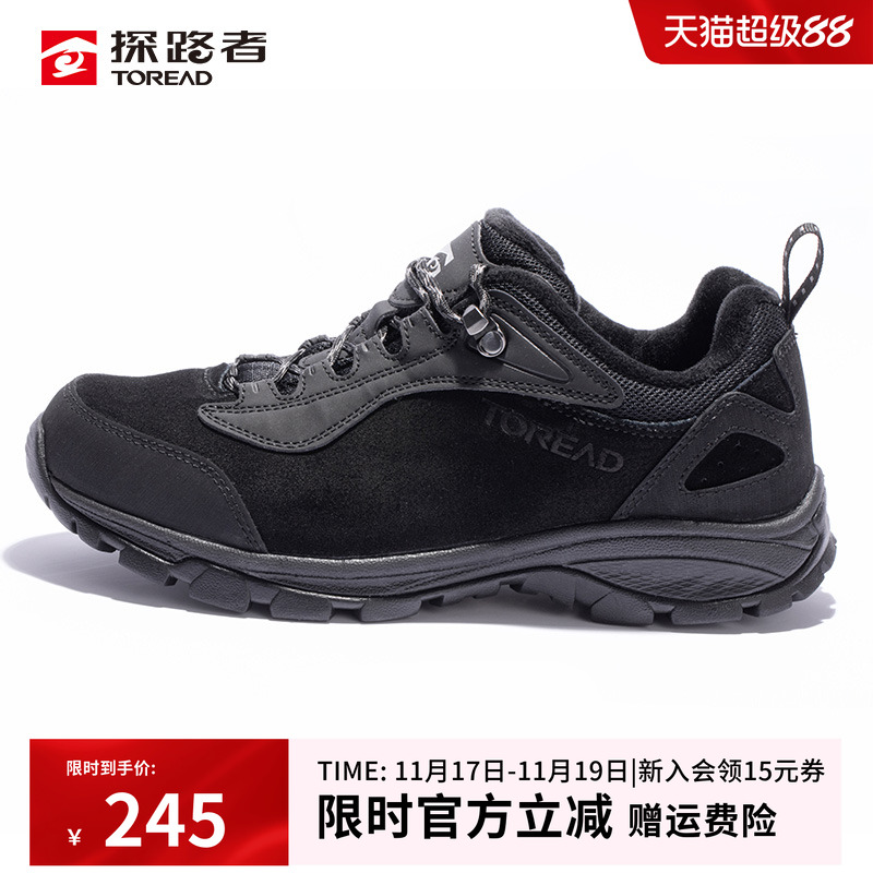 探路者徒步鞋男秋冬保暖防滑