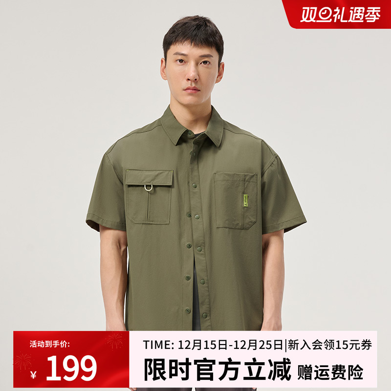 探路者短袖衬衫25年春夏新款徒步宽松速干工装风外套TAKKBM80786