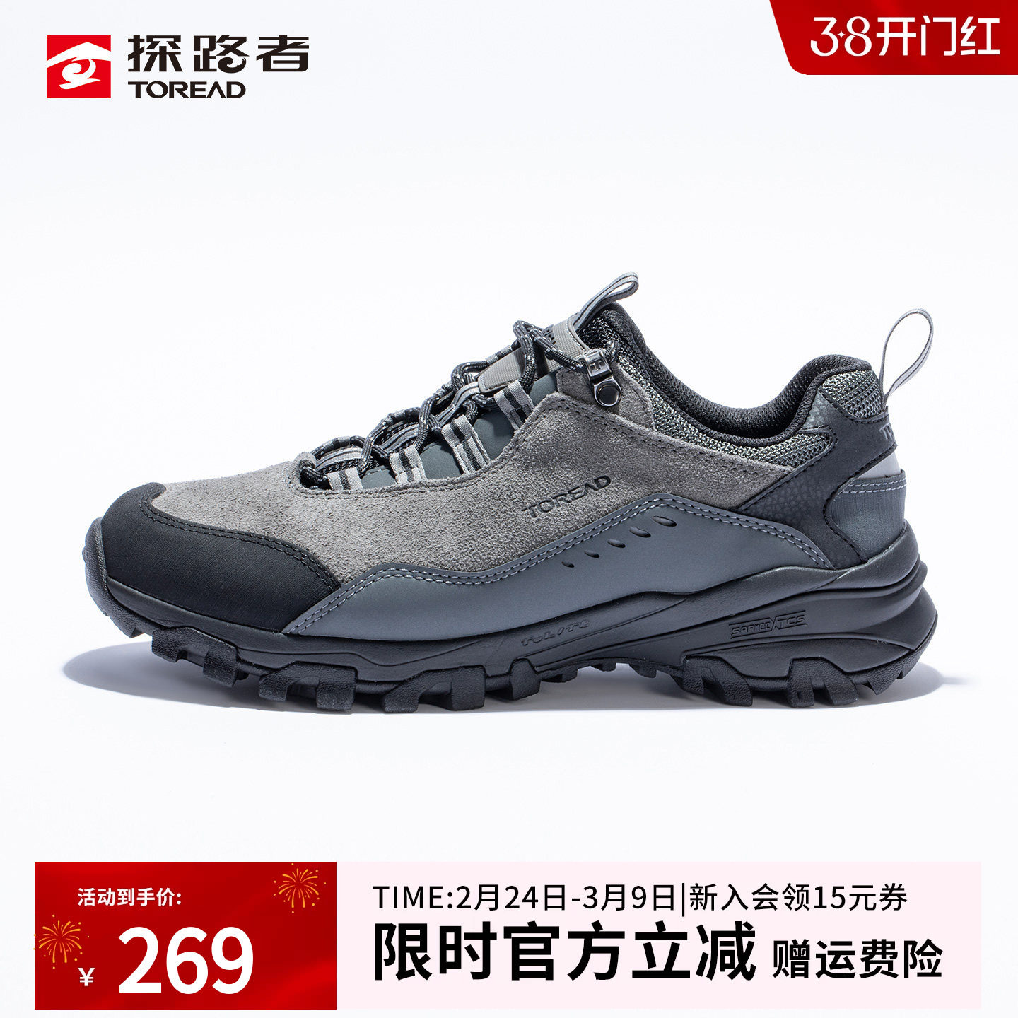 探路者户外徒步鞋男新款25秋冬防水防滑登山鞋耐磨减震透气运动鞋