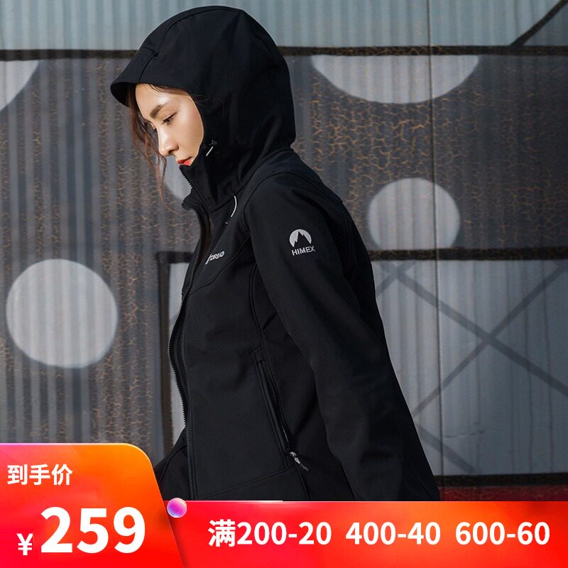 探路者卫衣女秋冬季休闲运动户外加绒加厚连帽外套男运动服|ruв категории спортивный костюм/досуг одежды, спортивный свитер/свитер - от Buy2taobao.com для оказания профессиональной услуги покупки агента Taobao