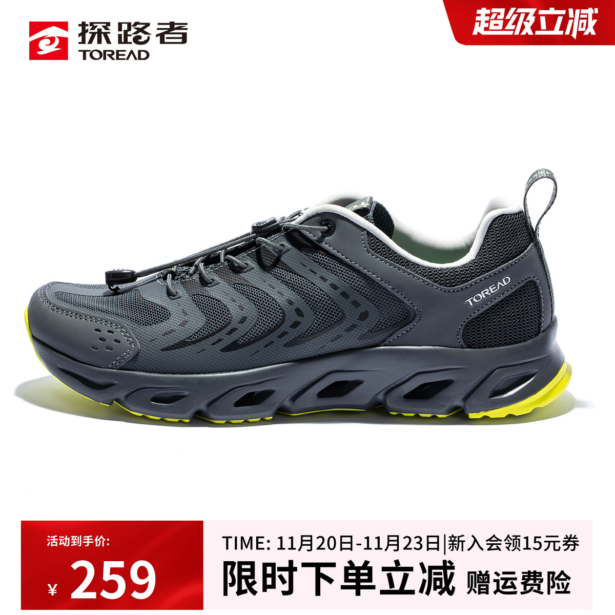 探路者溯溪鞋情侣水陆两穿涉水鞋