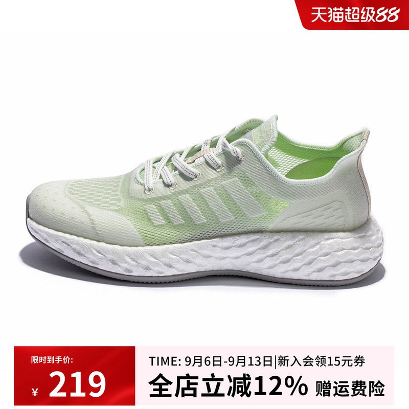 探路者徒步鞋女春夏户外运动轻便舒适透气跑步健走鞋TFOOCL82953