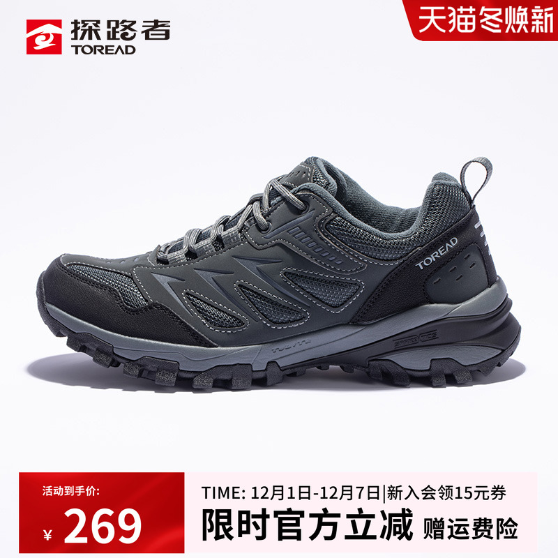 探路者登山鞋低帮防滑耐磨徒步鞋
