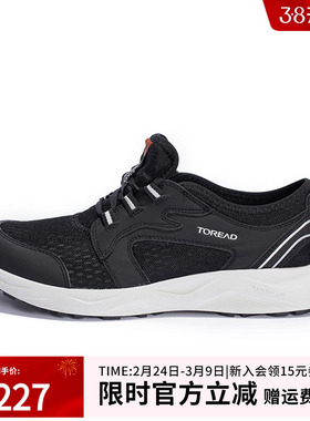 探路者徒步鞋男24春夏户外防滑耐磨网面透气徒步鞋TFAABM81719