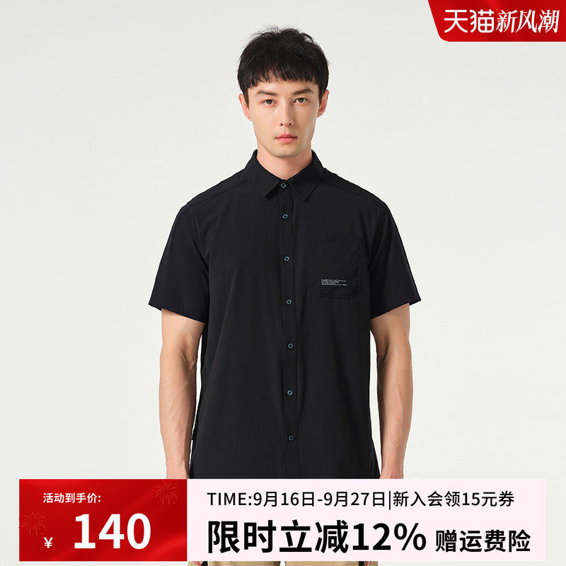 【特价清仓】探路者男款翻领速干衬衫春夏户外休闲运动透气短袖