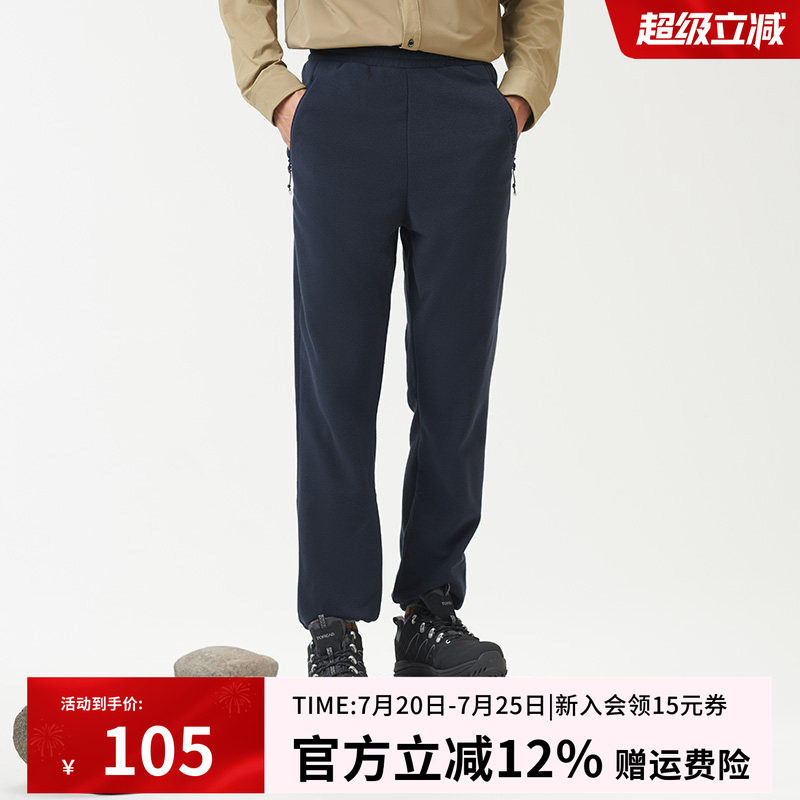 【特价清仓】探路者抓绒裤男秋冬户外防风保暖徒步裤弹力登山裤