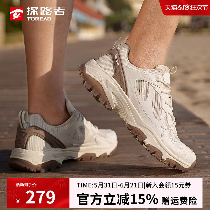 探路者徒步鞋男春夏季户外防泼水耐磨低帮运动鞋女防滑减震登山鞋