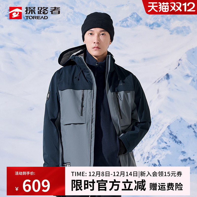 TiEF PRO-X1 防水透湿科技