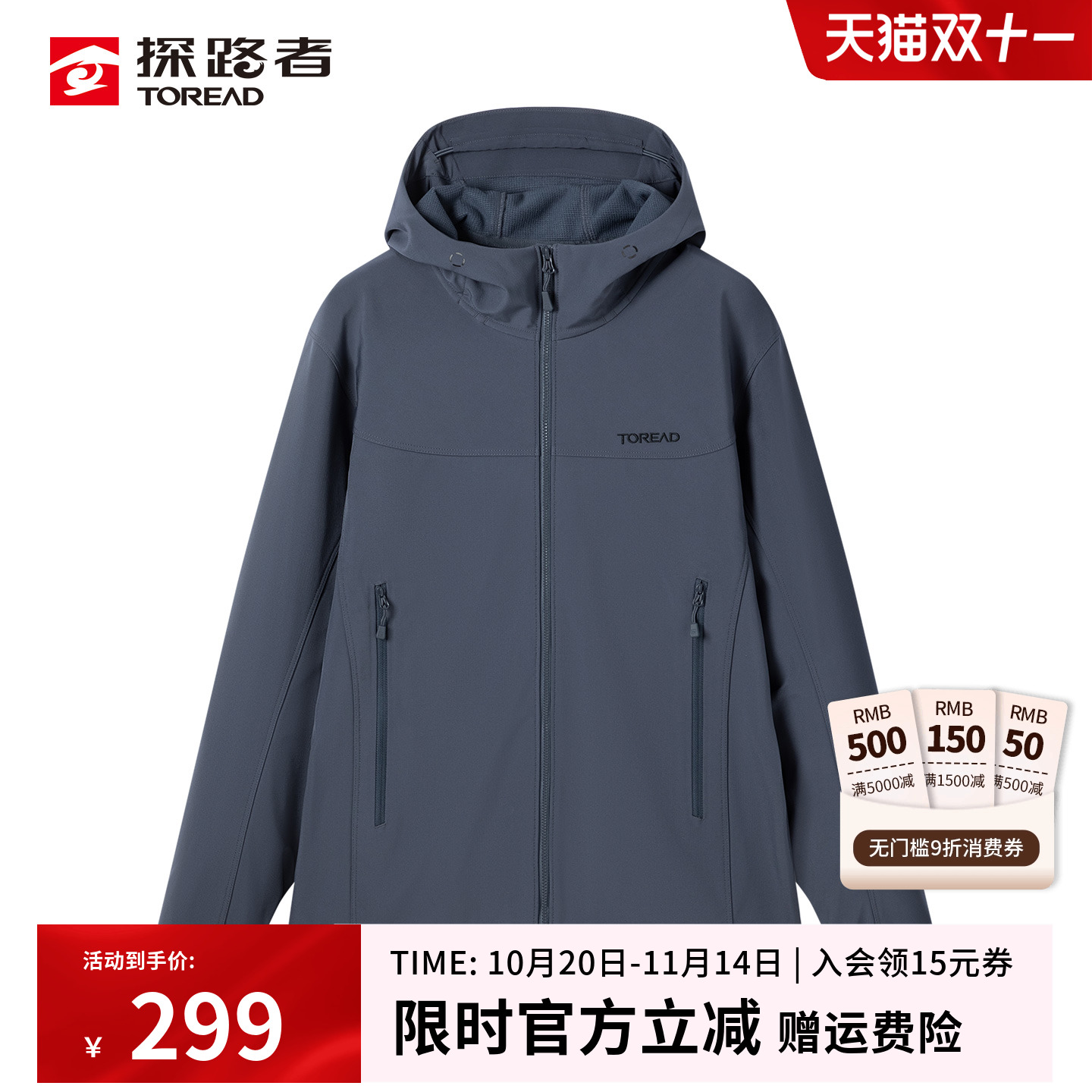 防风防泼水 小格子摇粒绒保暖透气