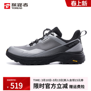 探路者徒步鞋男户外GORE-TEX防水登山鞋Vibram专业防滑耐磨越野鞋