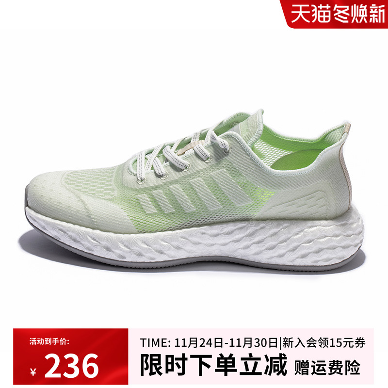 探路者徒步鞋女春夏户外运动轻便舒适透气跑步健走鞋TFOOCL82953