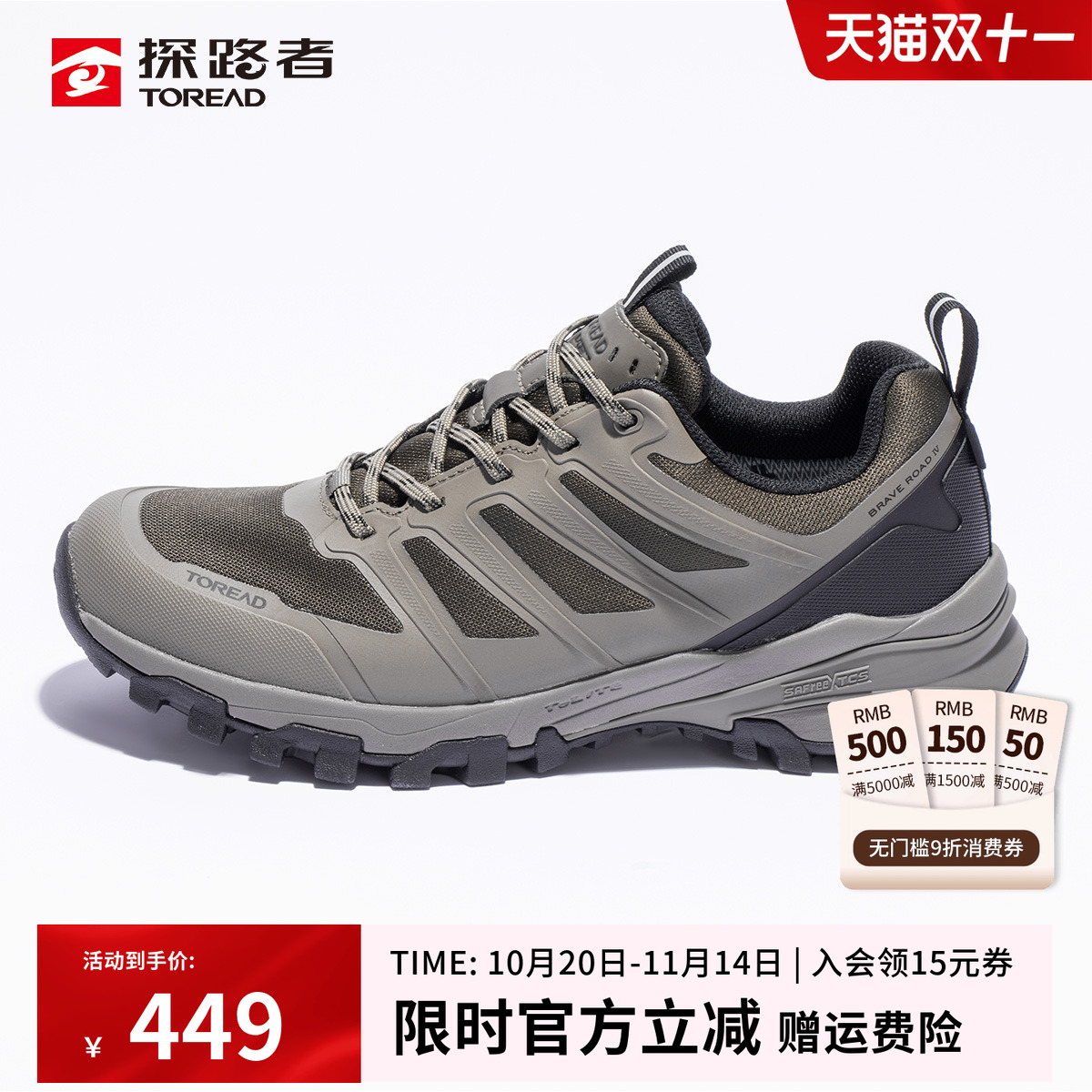 探路者徒步鞋户外男鞋25新款登山鞋防滑透气轻便防泼水休闲运动鞋