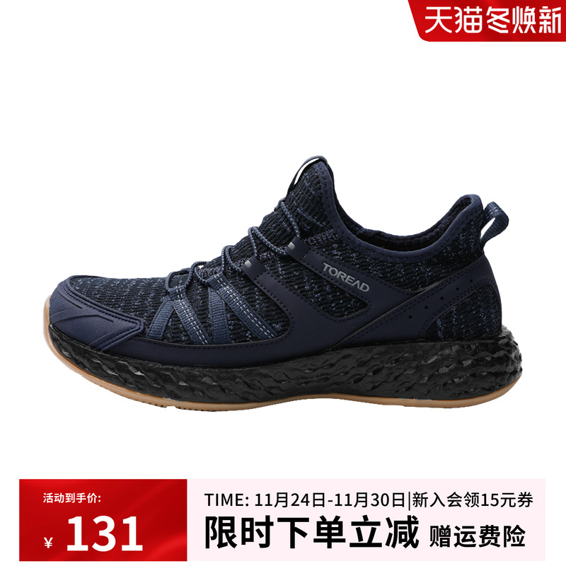 探路者新品男女登山徒步休闲鞋