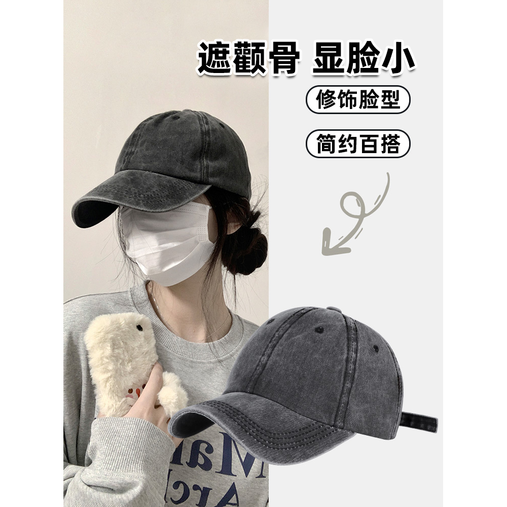 水洗牛仔棒球帽女加大加深显脸小鸭舌帽男帽子男女士纯色时尚潮流