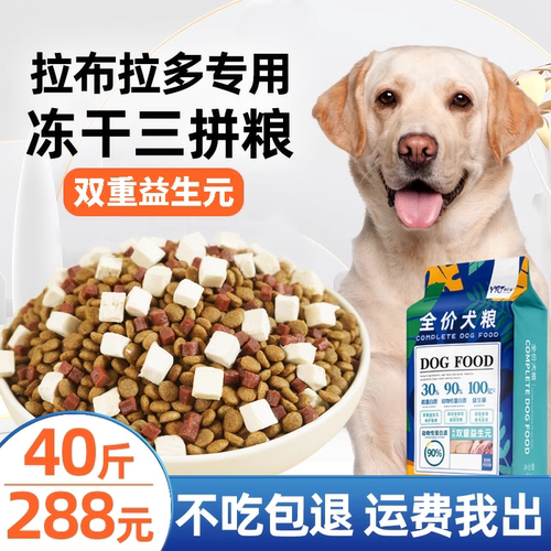 益仁佳特别添加鸡肉冻干