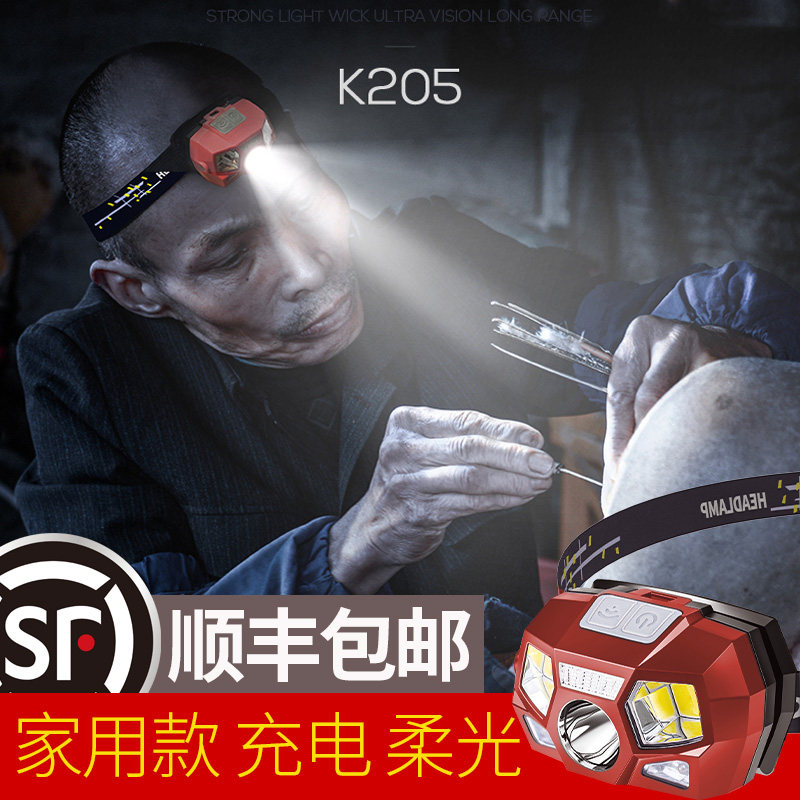 专业采耳头戴式充电头灯挖耳朵屎掏耳美容修脚足疗店专用感应灯
