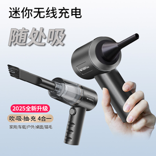 无线吸尘器家用小型手持迷你车载强力吸吹两用车内宠物猫毛清理器