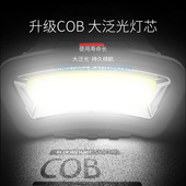 头灯充电头戴式 强光超长续航泛光工作散光大光圈超亮电工工地COB