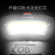 头灯充电头戴式 强光超长续航泛光工作散光大光圈超亮电工工地COB