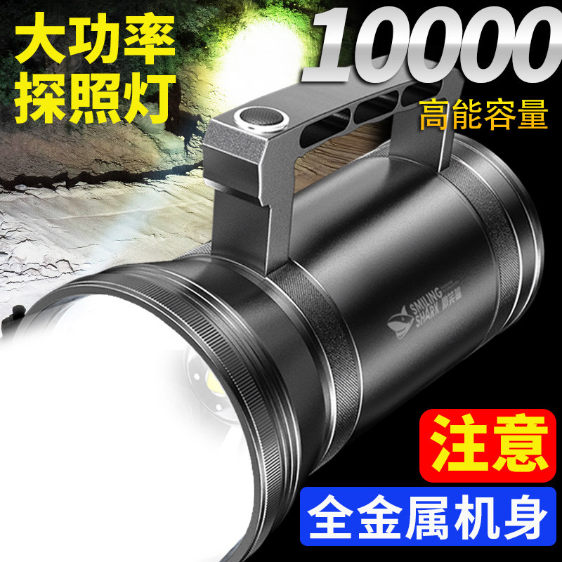 强光手电筒可充电超亮氙气灯船用探照灯户外强力聚光灯远射手提灯