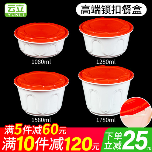一次性餐盒防盗锁扣打包盒麻辣烫