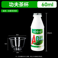Aviation cups, disposable hard thickened high-temperature resistant cups, food-grade plastic space cups, household water cups, commercial tea cups thumbnail 3