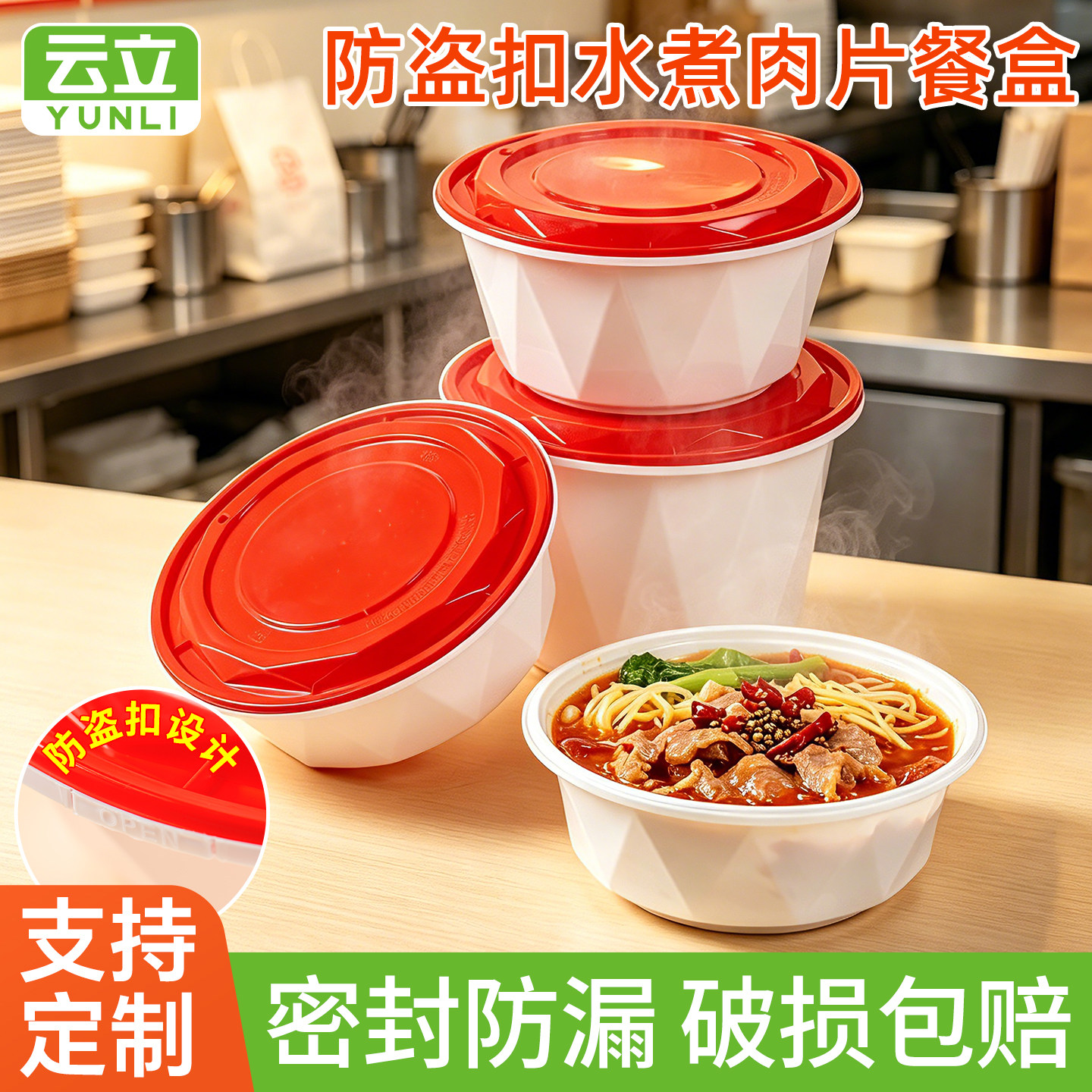 一次性餐盒防盗锁扣快餐盒打包盒