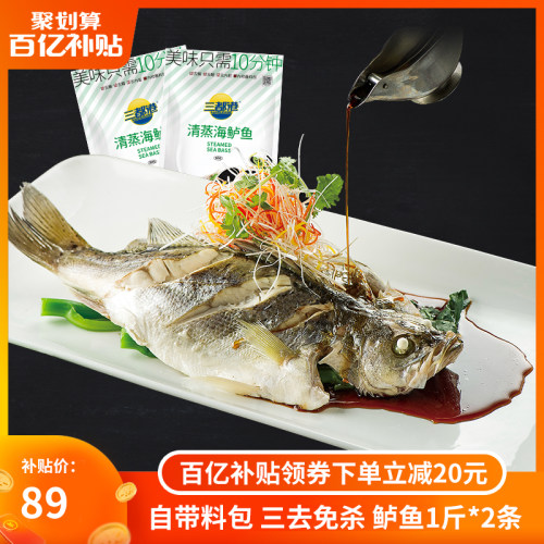 花鲈质量怎么样 花鲈口碑怎么样 小麦优选