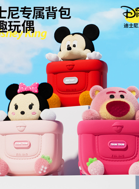 Disney迪士尼草莓熊儿童毛绒背包单双肩包户外护脊减负幼儿园书包