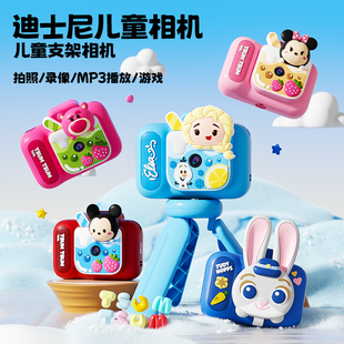 迪士尼儿童照相机支架可拍照录像女孩高清数码相机小孩玩具拍立得