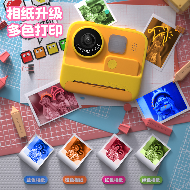 科物酷儿童拍立得打印相机