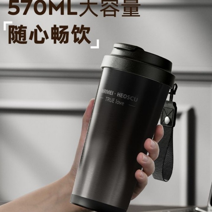 恩尔美高端咖啡杯保温杯大容量男女生高级感轻奢高颜值便携水杯子