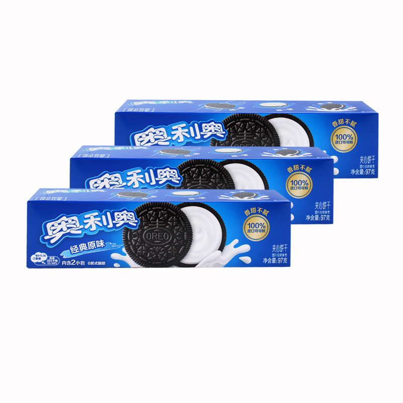 亿滋奥利奥饼干原味夹心饼干97g*3盒代餐饱腹充饥夹心下午茶休闲