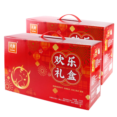 元朗蛋卷礼盒500g欢乐礼盒礼品
