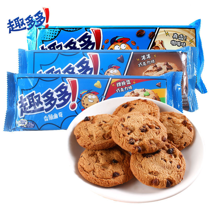 亿滋趣多多曲奇饼干85g*5包巧克力咖啡彩豆办公旅游零食休闲
