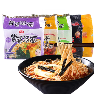 四洲方便面泡面紫菜汤面萝卜牛腩麻油鸡汤面XO酱海苔火鸡面4连包
