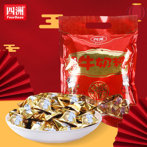 四洲牛奶糖268g年货奶糖
